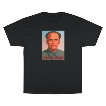 Walton Mao T Shirt