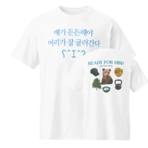 Ready For Hbd 514.926.0618 Shirt